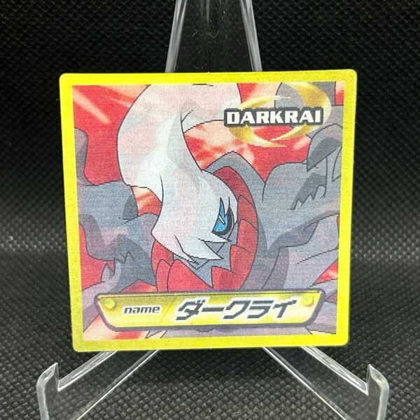 ポケモン ダイヤモンド&パール 3Dシール ダークライ 希少シール ②