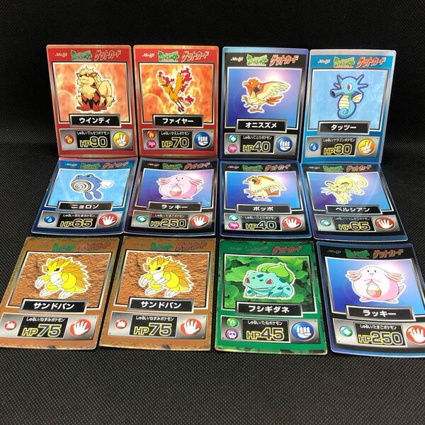 ポケモンカード ゲットカード ウィンディ ファイヤー シードラ ラッキー ニャース フシギダネ キラ まとめ 12枚
