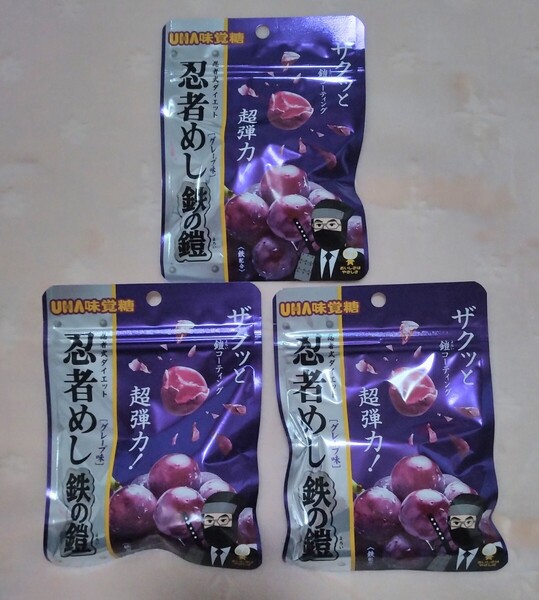 【新品】 忍者めし 鉄の鎧 グレープ味 3袋
