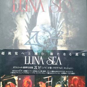 ゾイ Luna Sea 下巻 Hiroshi Nonami/〔ほか撮影〕
