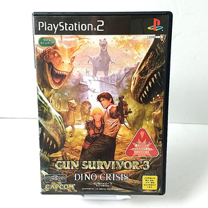 【PS2】ガンサバイバー3 ディノクライシス 動作OK!盤面の状態良好!送料185円~