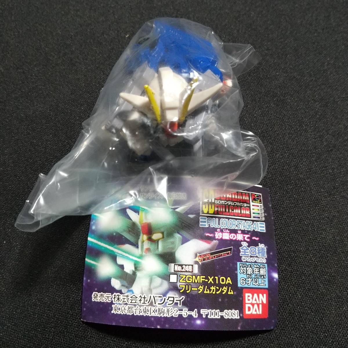 2025年最新】Yahoo!オークション -sdガンダム フルカラーの中古