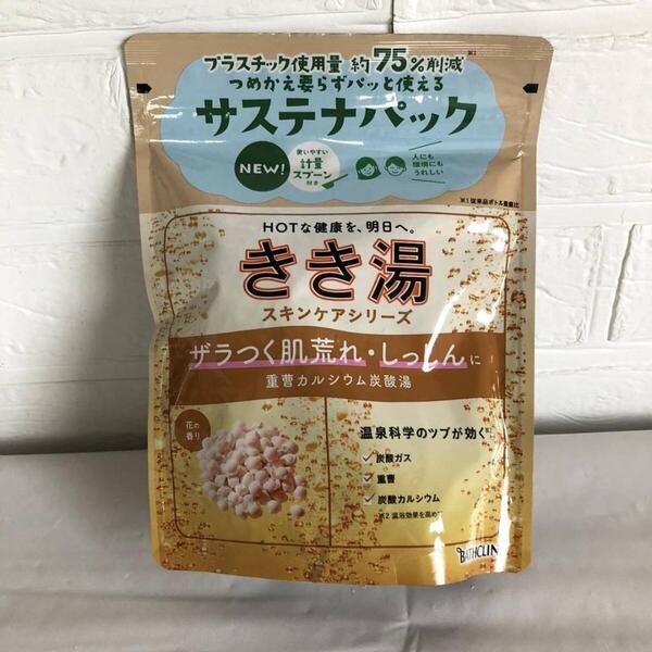 バスクリン きき湯 花の香り 重曹カルシウム炭酸湯 360g 入浴剤 アース製薬