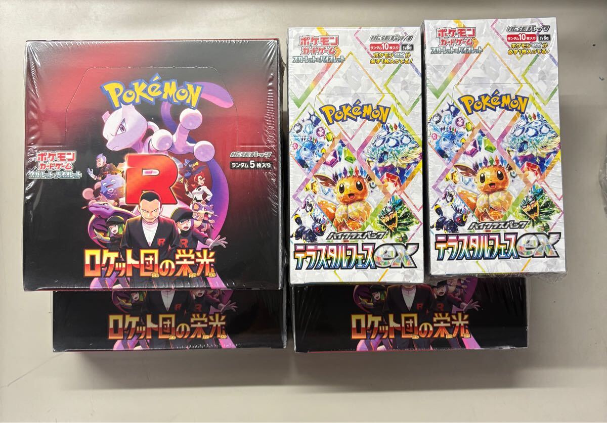 Yahoo!オークション -「ポケモンカードbox未開封 シュリンク付き