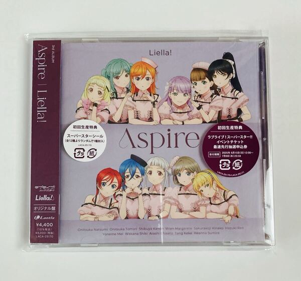ラブライブ!スーパースター Liella! 3rd アルバム「Aspire」オリジナル盤 CD リエラ