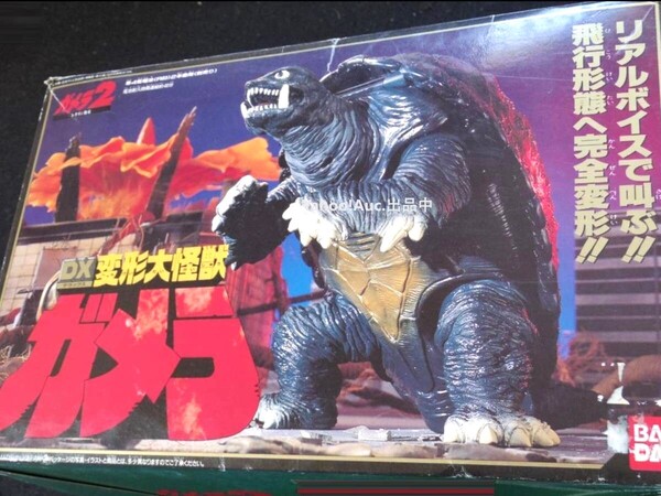 GAMERA DX変形大怪獣ガメラ バンダイ/GAMERA/ガメラ ウミガメ/戦闘車両付