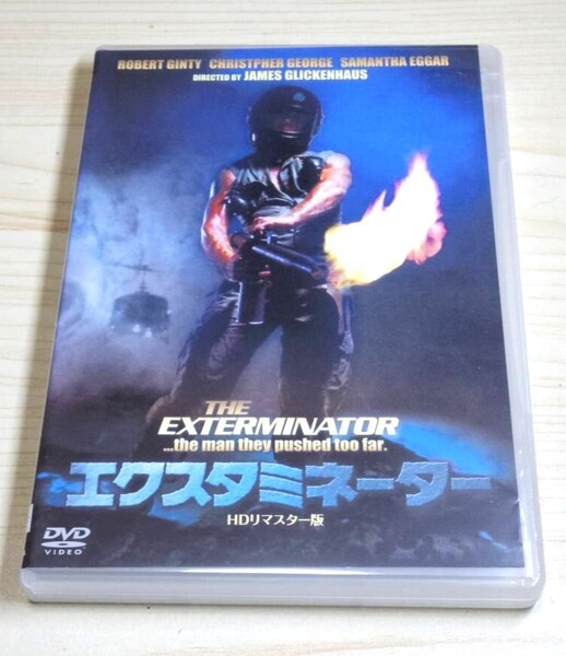 エクスタミネーター 日本語吹替収録・HDリマスター版・特典映像収録★DVD★バイオレンス・アクション
