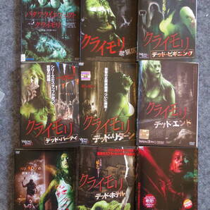 【クライモリDVD9本セット】デッドパーティ デッドリターン 禁猟区 デッドホテル デッドビギニング デッドフィーバー 新クライモリ
