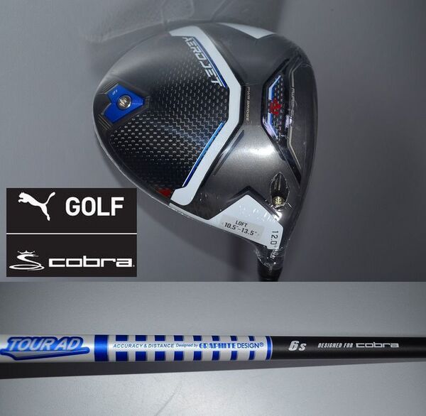 新品 コブラ エアロジェット AEROJET ドライバー ロフト12°±1.5 シャフト TOUR AD for COBRA フレックスS ヘッドカバー