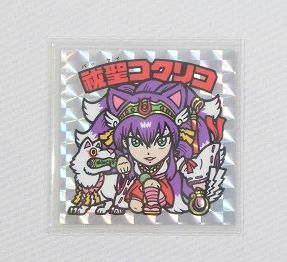 Amazon.co.jp: 境外滅伝 専用 特製 バインダー 限定 シール 付き