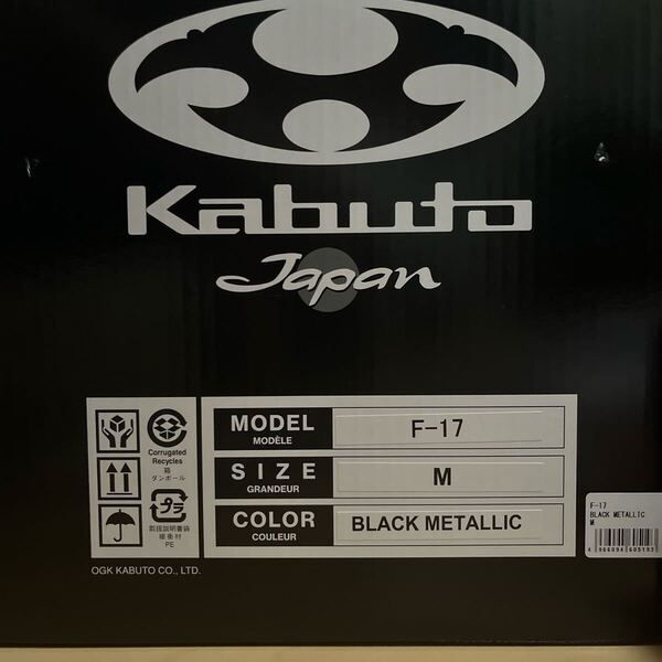 OGK カブト ヘルメット フルフェイス Kabuto
