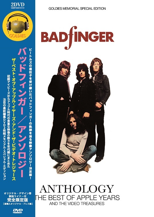2025年最新】Yahoo!オークション -ビートルズ dvdの中古品・新品