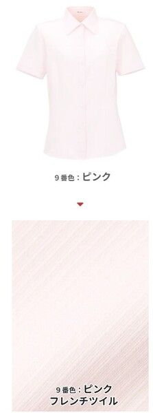 【新品/タグ無し】BONMAX_11号_半袖ブラウス(9:ピンク)RB4531/ボンマックス/かわいい会社事務服/おしゃれOL制服