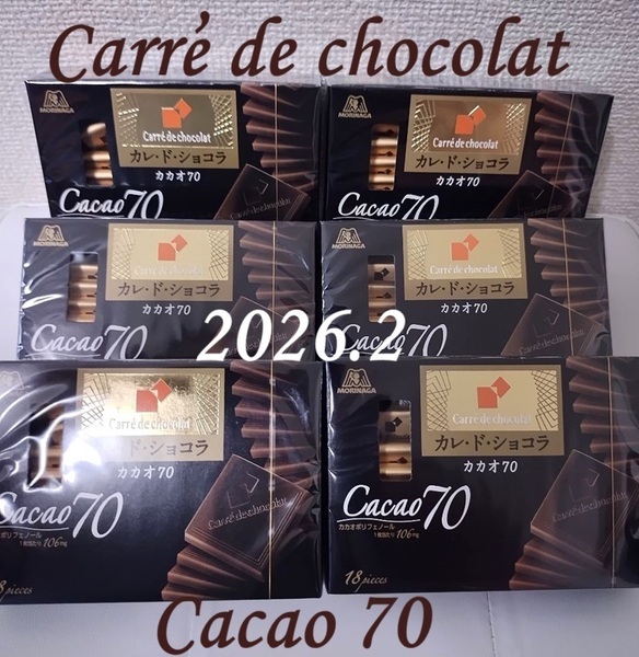 6箱 カカオ70 チョコレート 森永 カレドショコラ モリナガ ハイカカオ 高カカオ ポリフェノール