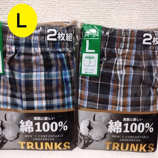 L 4枚 トランクス★ 綿100% コットン メンズ チェック インナー パンツ アンダーウェア 160 170 肌着 下着