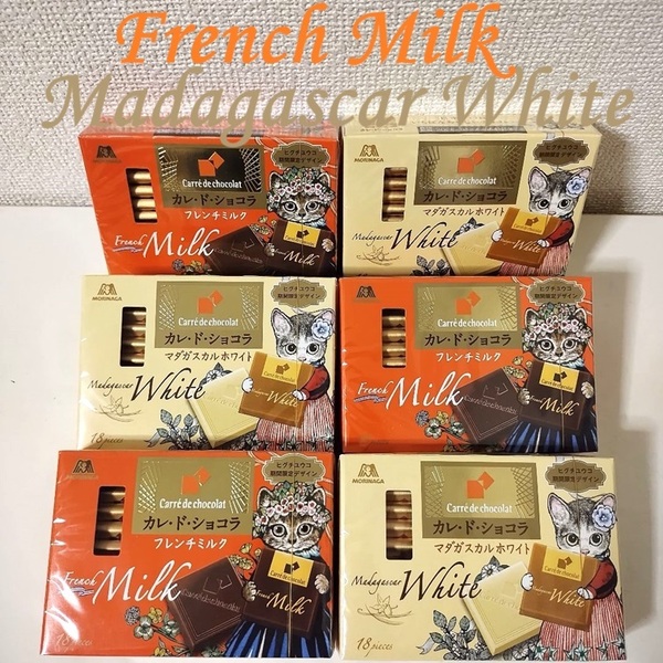 6箱 期間限定 ヒグチユウコ チョコレート フレンチミルク マダガスカル ホワイト 森永 カレドショコラ 猫 モリナガ