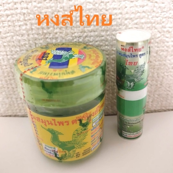 2個 ホンタイ スティック ビッグサイズ 黄緑 ヤードム ノーズミント hong thai ハーブ ブラックピンク リサ バンコク タイ