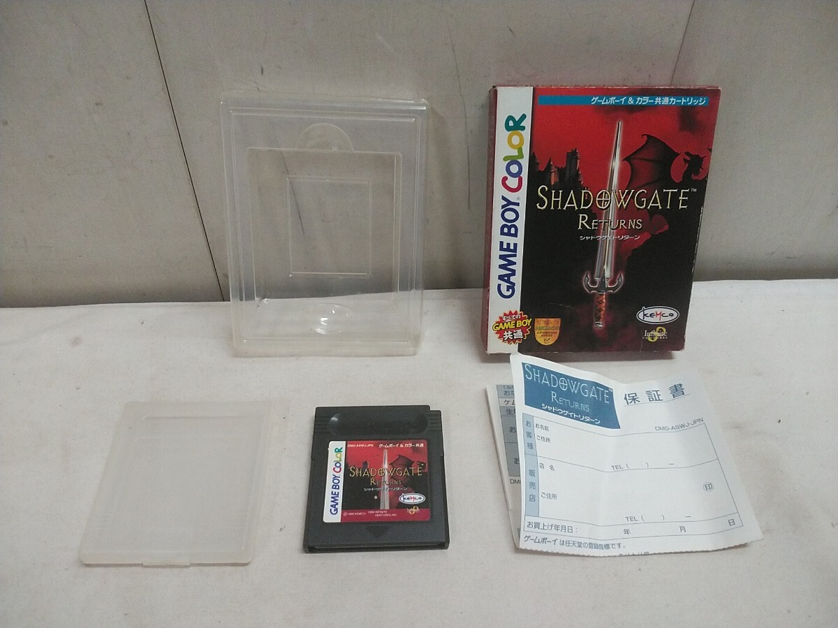 シャドウゲイトリターン　ゲームボーイカラー 駿河屋 -<中古>シャドウゲイト リターン（ゲームボーイ）