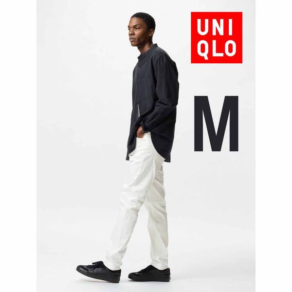 UNIQLO ウルトラストレッチカラージーンズ 男女兼用 M 白 ホワイト チノパン