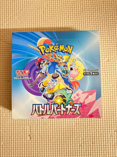 バトルパートナーズ 1BOX分 バラ30パック ポケモンカード ポケモンカードゲーム 拡張パック