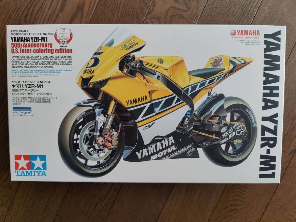 タミヤ 1/12 オートバイシリーズ ヤマハYZR-M1 50th