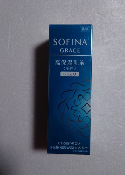 フィーナグレイス 高保湿乳液(美白) しっとり 花王 とてもしっとり 美白 高保湿乳液 グレイス SOFINA GRACE ソフィーナ 美白 Kaoグレイス