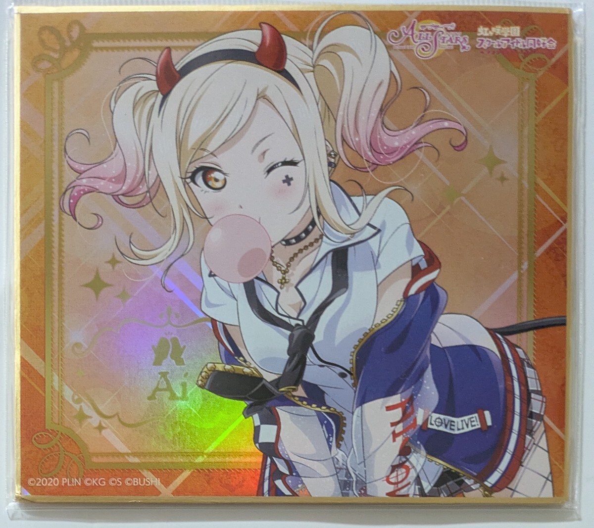 ラブライブ！スクスタ 虹ヶ咲 田中ちえ美 天王寺璃奈 直筆サイン