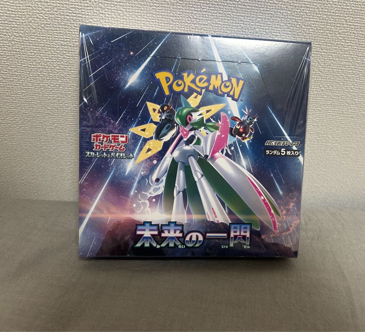 拡張パック『未来の一閃』(SV4M)【未開封BOX】{-}