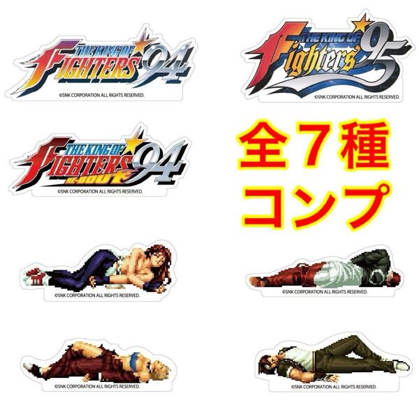 KOF'94 アクリルダイカットブロック 全7種 (SNK OFFICIAL STORE KOF94 KOF XV neogeo ネオジオ the king of fighters アクリルスタンド)