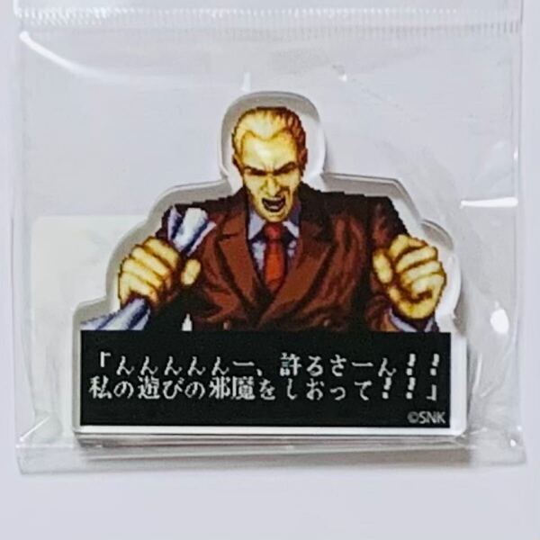 餓狼伝説 アクリルダイカットブロック ギース (SNK OFFICIAL STORE KOF15 KOF XV neogeo ネオジオ アクリルスタンド アクリルブロック)
