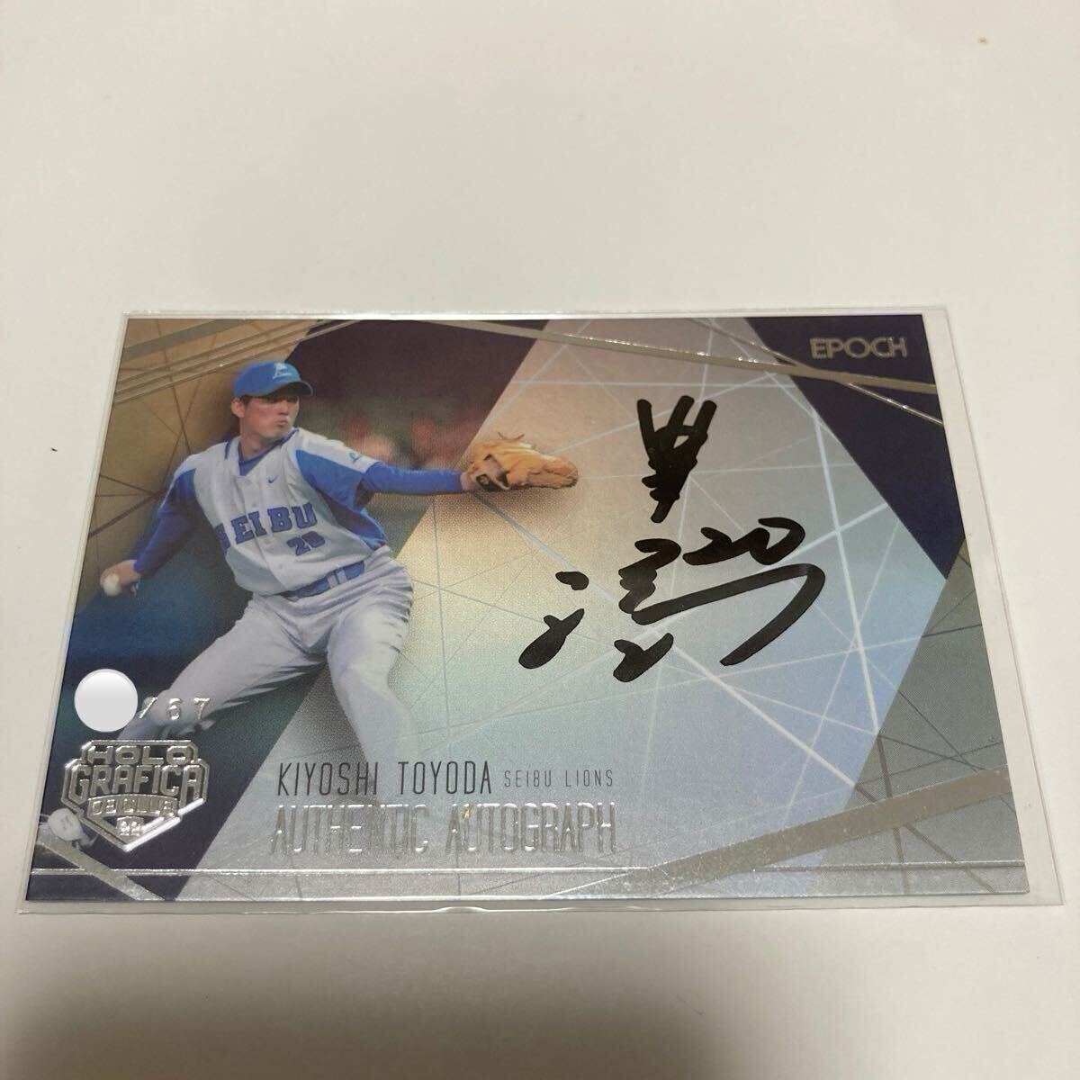 2025年最新】Yahoo!オークション -2022 epoch obクラブの中古品