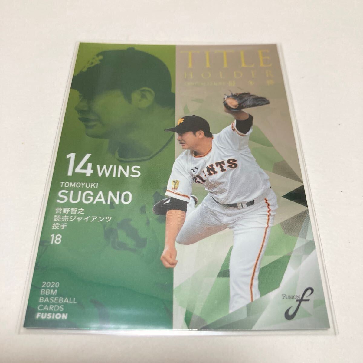 Amazon.co.jp: Panini 菅野智之 直筆サインカード Tomoyuki