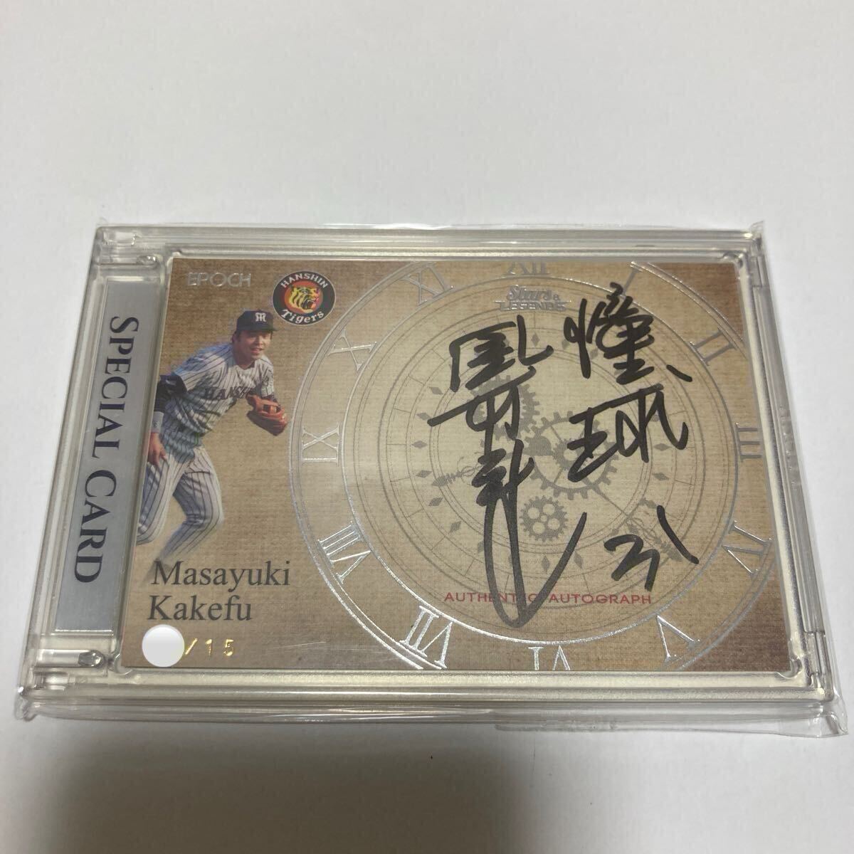 2025年最新】Yahoo!オークション -掛布 サインの中古品・新品