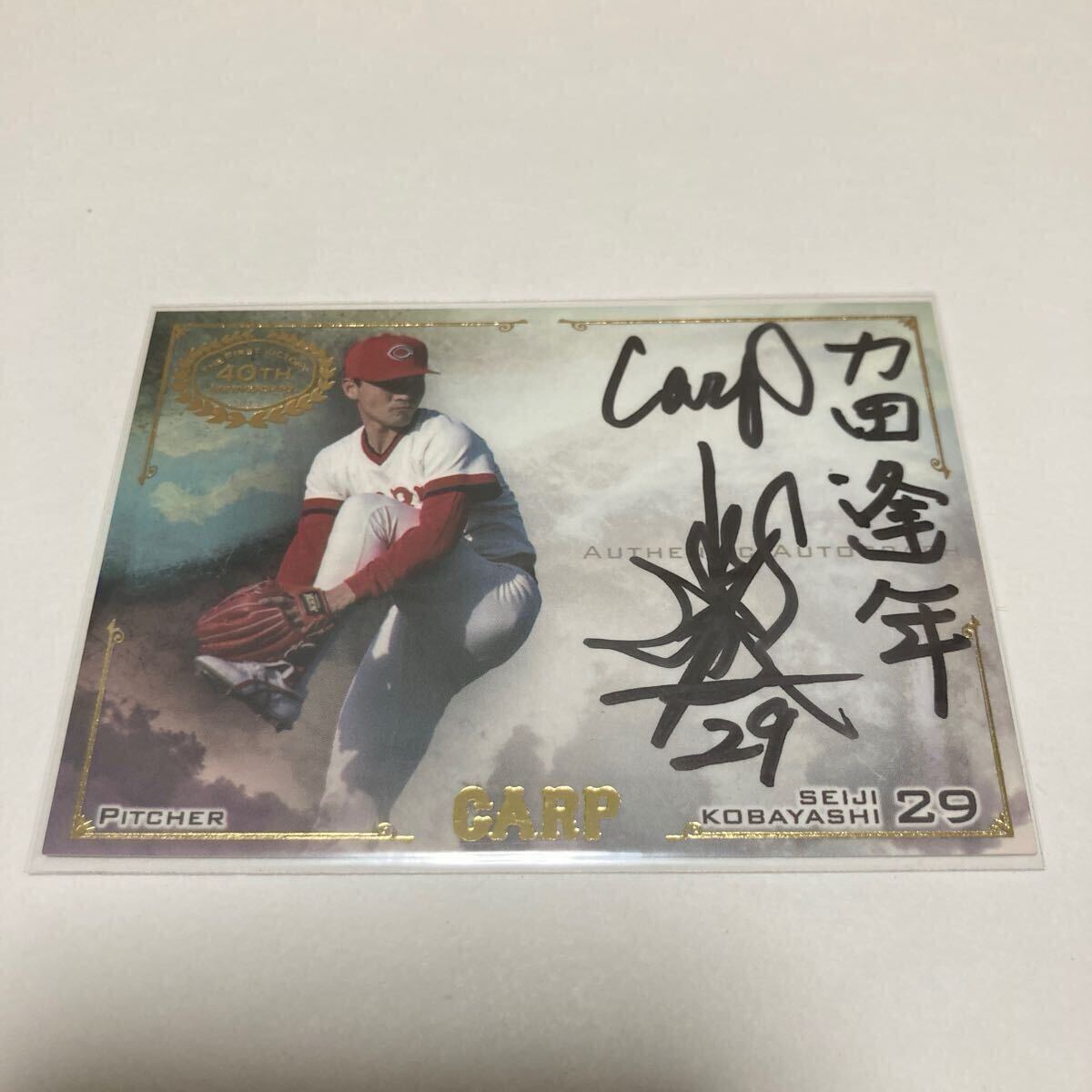 広島東洋カープ1975年初優勝記念サイン額縁 記念グッズ