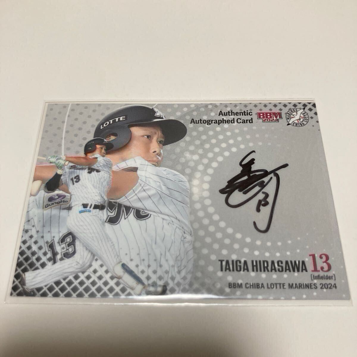 Yahoo!オークション -「平沢大河サイン」の落札相場・落札価格