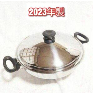 人気 2023年製 アムウェイ Amway 天麩羅 鍋 ウォック 鍋 網なし @