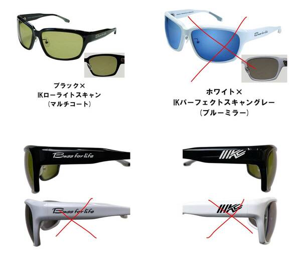 ★新品未使用★ IMAKATSU イマカツ IK-707 Baccarac LD Sunglasses K.IMAE Special Edition サングラス #BK*IKローライトスキャン(MC)