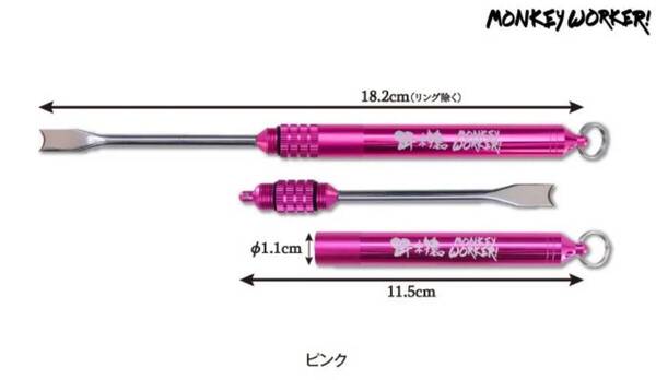 ★新品未使用★ Hayashi 林釣具 餌木猿 イカシメピック モンキーワーカー PINK エギング エギ