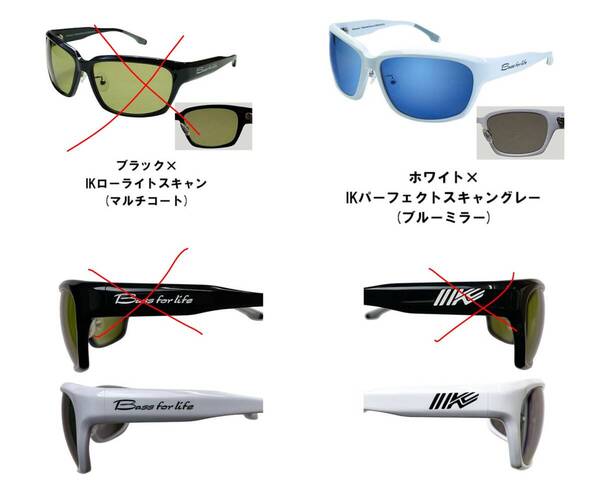 ★新品未使用★ IMAKATSU イマカツ IK-707 Baccarac LD Sunglasses K.IMAE Special Edition サングラス #WH*IKPFスキャングレー(BLM)