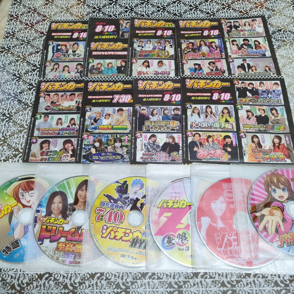 DVD no.831【パチスロ雑誌ふろくDVDまとめ売り】※ジャンク品扱い 2025年最新】パチスロ必勝ガイド DVD まとめの人気アイテム