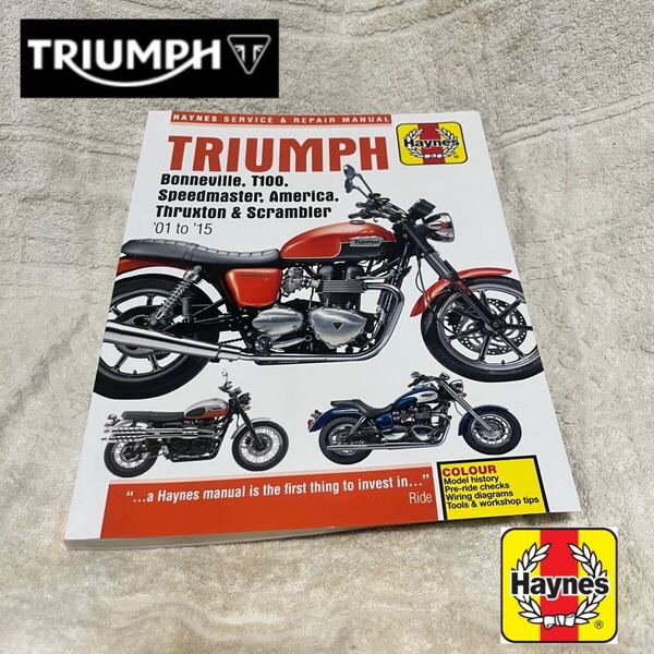 即決★Haynes TRIUMPH★トライアンフ★ボンネビル SE T100 スピードマスター アメリカ スラクストン スクランブラー★サービスマニュアル