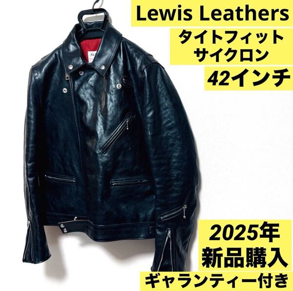 '25年購入 ベジカウ タイトフィット42 サイクロン Lewis Leathers ダブルライダースジャケット