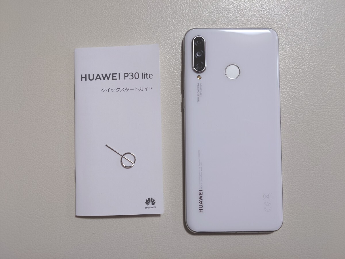 2025年最新】Yahoo!オークション -huawei p30 lite simフリーの 2025年最新】Yahoo!オークション -huawei p30 lite simフリーの