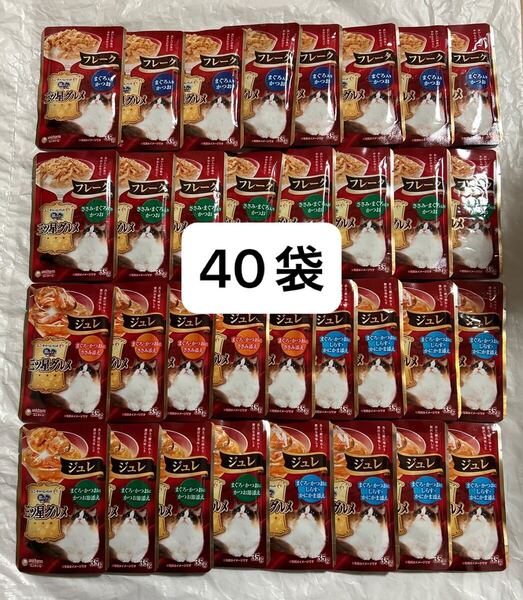 送料無料 銀のスプーン 三ツ星グルメ ウェットフード キャットフード パウチ 猫のおやつ フレーク&ジュレ 成猫用