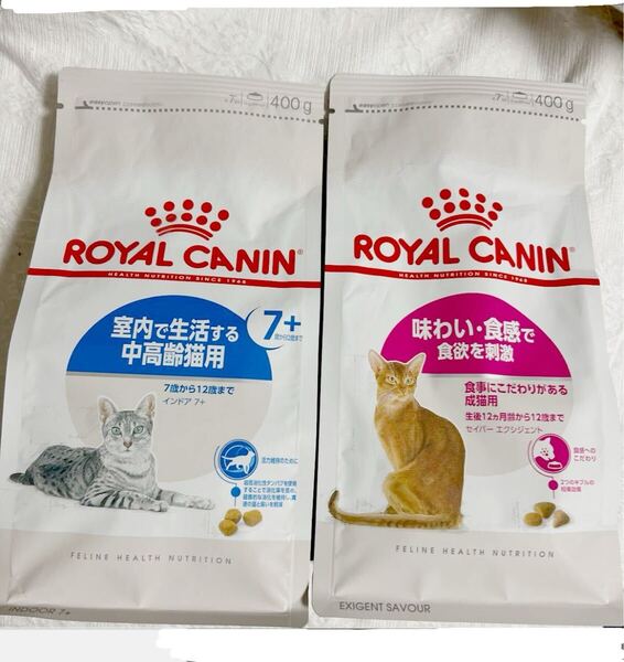 2026年 送料無料 ロイヤルカナン 味わい食感で食欲を刺激 室内で生活する中高齢猫用 400g×2袋キャットフード