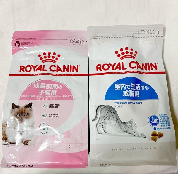 ロイヤルカナン キャットフード インドア室内で生活する成猫用+成長前期の子猫用 ドライフード マザー&ベビーキャット mi