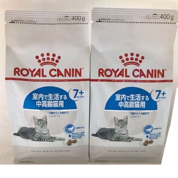 ロイヤルカナン 室内で生活する中高齢猫用 400g ×2コ 2026年3月