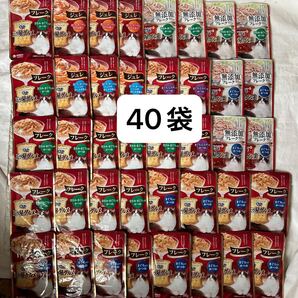 送料無料(2025.05×8点あり)銀のスプーン 三ツ星グルメ ウェットフード パウチ 猫用おやつ キャットフード フレーク ジュレ