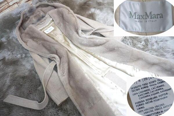 マックスマーラ MaxMara の カシミア100% 素材 サファイアミンク毛皮 リアルト RIALTO フード付き ベルテッド コート です。”11873