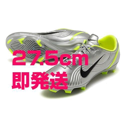 即発送 ナイキ マーキュリアル ヴェイパー 1 RGN SE FG 27.5 NIKE サッカーシューズ